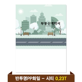 �⼺ �ε���ȭ�� 0.23T ������PP(4P) - ��Ƽ